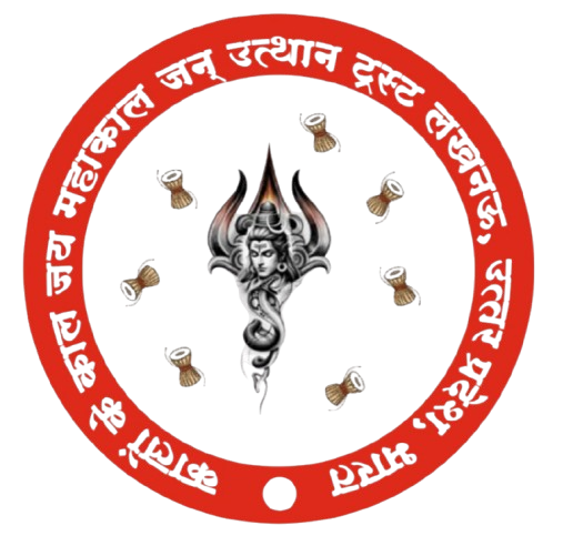 Mahakal NGO logo
